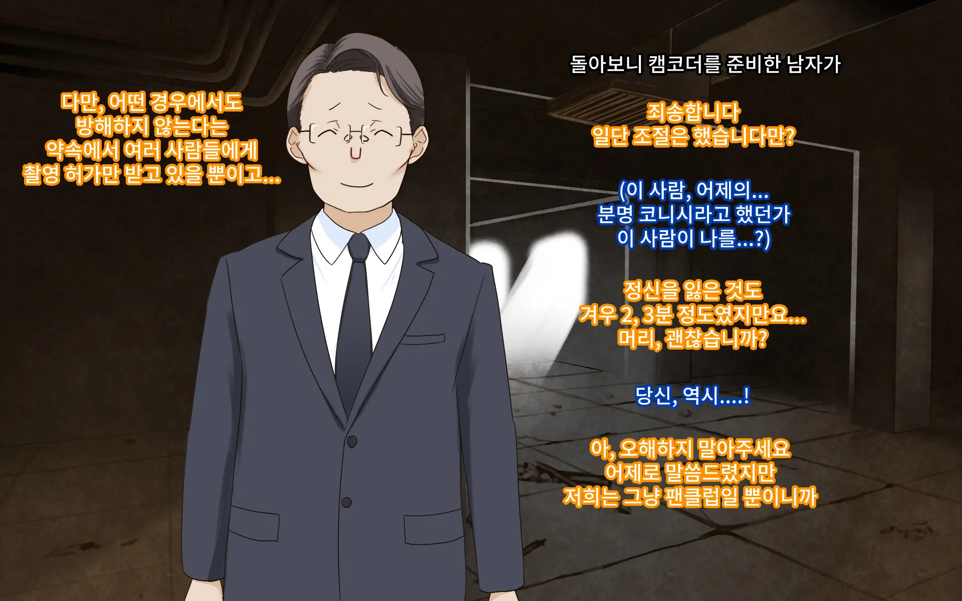 Seigi No Heroine Tatakai No Kiroku | 정의의 히로인 전투기록
